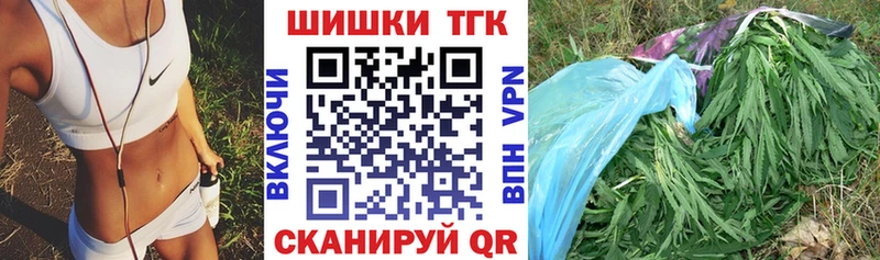 наркошоп  Муравленко  Бошки марихуана конопля 